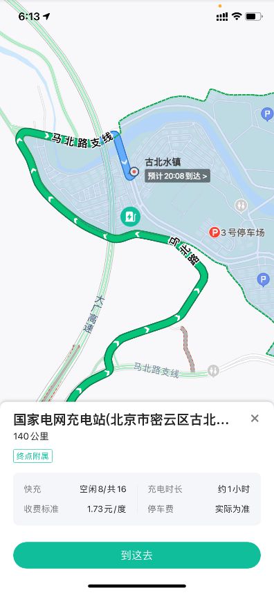 柳市新能源充電樁分布圖，推動綠色出行的力量
