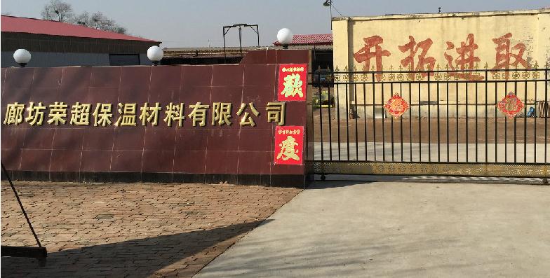 茂祿保溫材料廠，品質、技術與服務的全面解析及整體表現(xiàn)