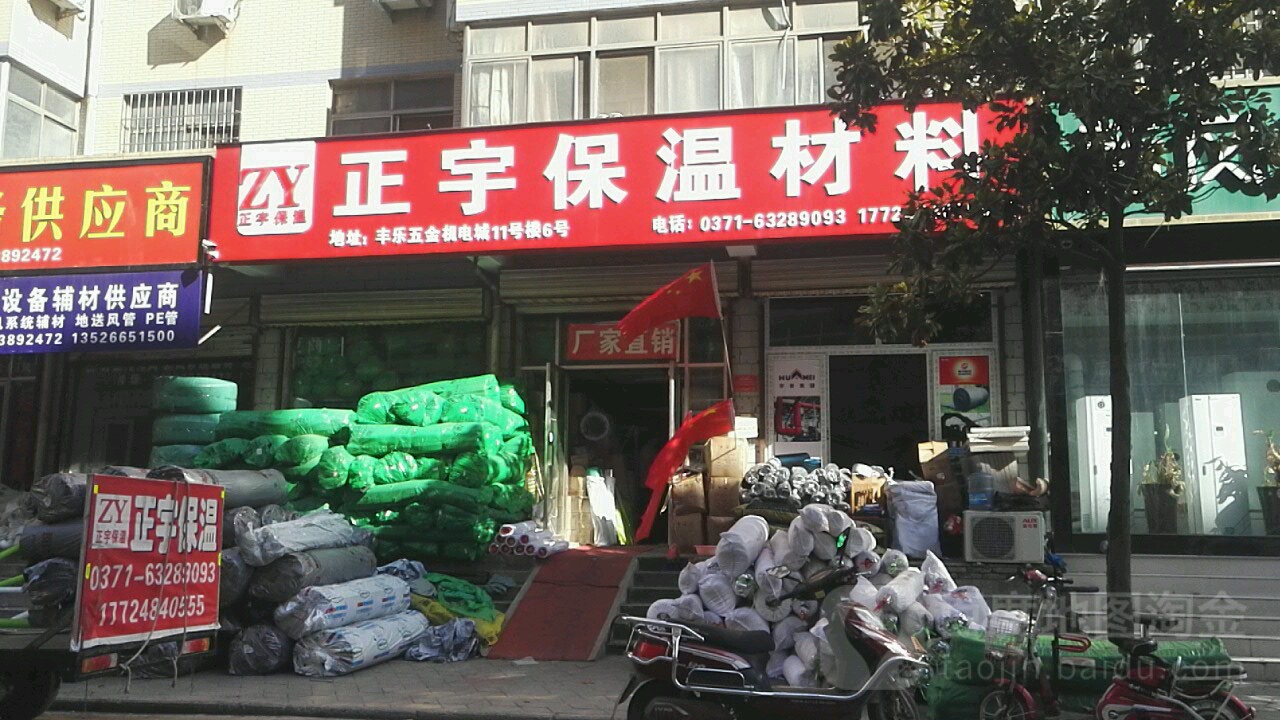 牡丹江市正茂保溫材料，引領(lǐng)行業(yè)發(fā)展的先鋒力量