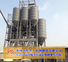北方攪拌站如何制作保溫材料，深度探究與策略分析