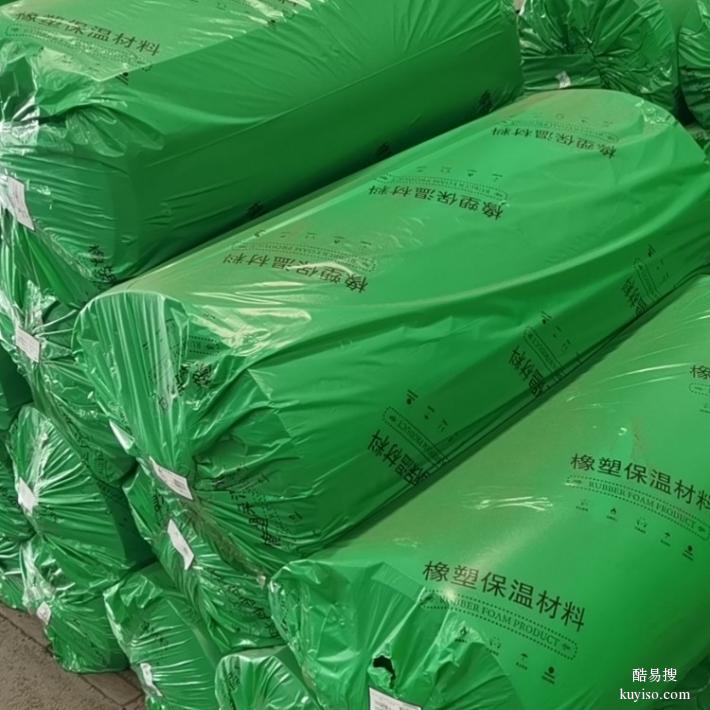 綠星保溫材料性能與優(yōu)勢深度解析，表現(xiàn)如何？實用嗎？