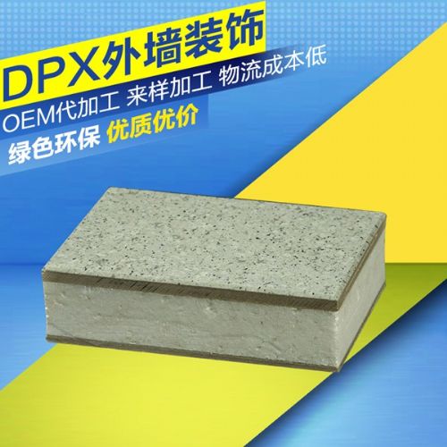 SAP無機輕質(zhì)保溫材料專賣店，綠色建材新潮流引領(lǐng)者