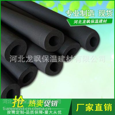 靜安區(qū)橡塑保溫材料的購買指南