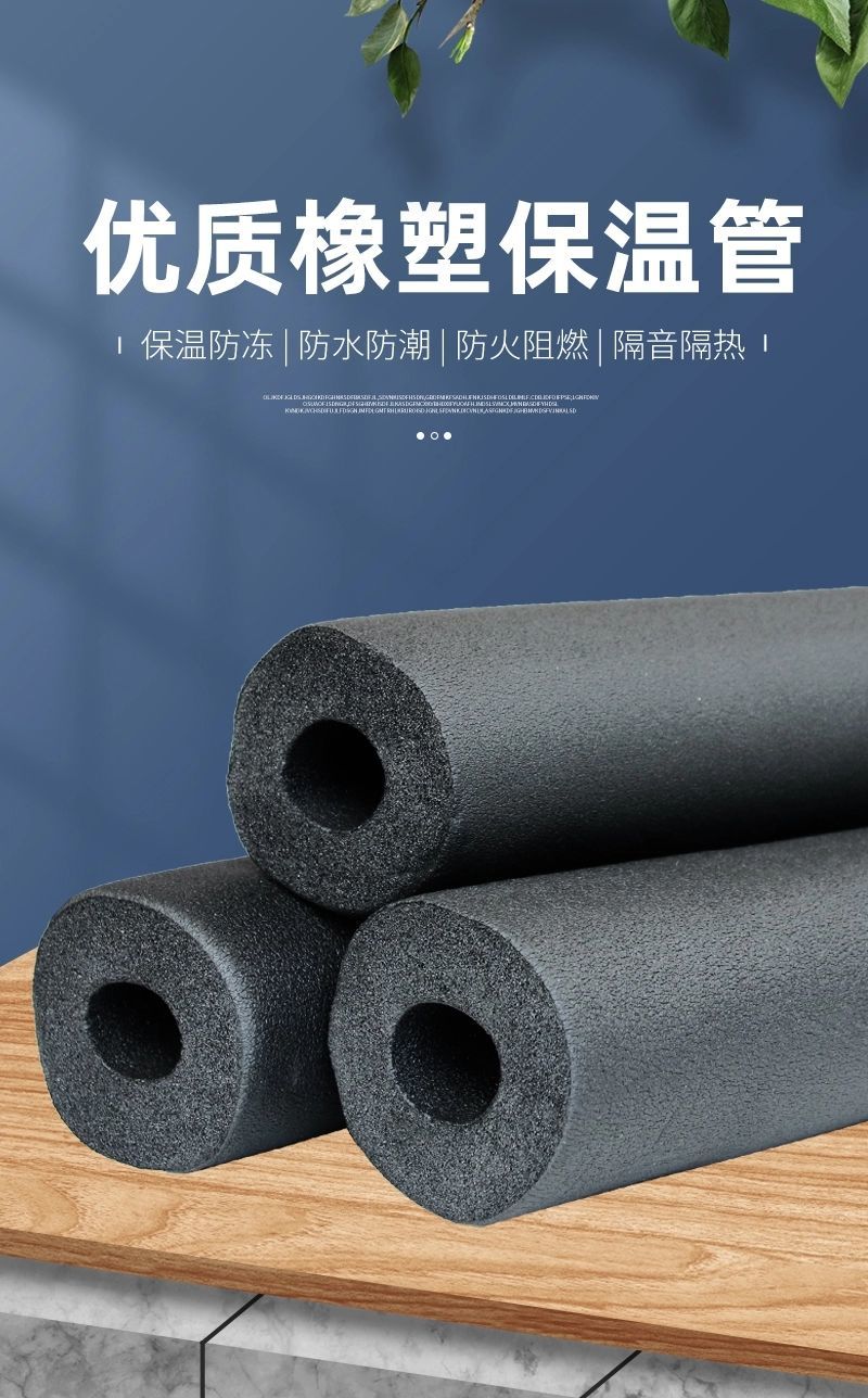 熱水管保溫材料購(gòu)買(mǎi)指南，選購(gòu)優(yōu)質(zhì)保溫材料不再迷茫