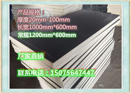 硬質(zhì)保溫材料廠家排名榜，探尋行業(yè)領軍者