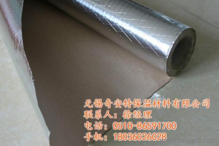 鑫億安保溫材料怎么樣？深度解析其性能、特點(diǎn)及應(yīng)用前景