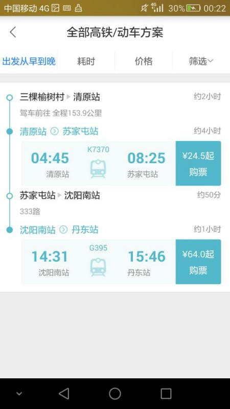 瑞茂保溫材料怎么樣？知乎用戶深度解析