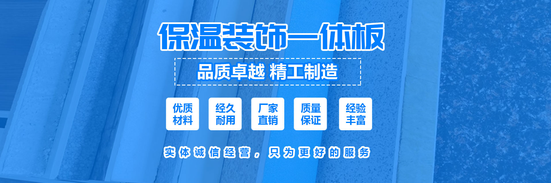 藍(lán)源保溫材料廠家聯(lián)系方式與地址大全，一站式采購(gòu)保溫材料的首選
