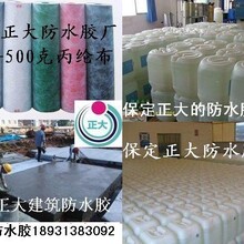 五河防水保溫材料廠電話——探尋優(yōu)質(zhì)建材背后的故事