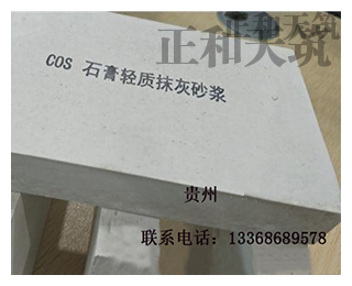 六枝特區(qū)保溫材料廠，行業(yè)先鋒，優(yōu)質保溫材料締造者