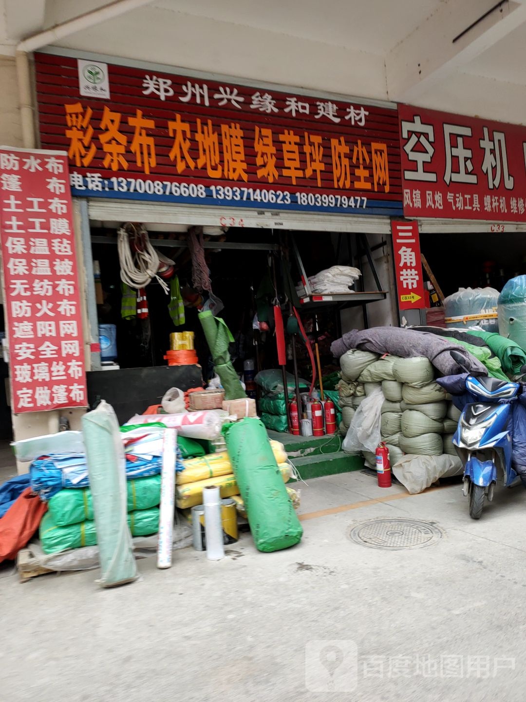 鄭州保溫材料輔材批發(fā)市場(chǎng)，繁榮商業(yè)生態(tài)與產(chǎn)業(yè)前景展望