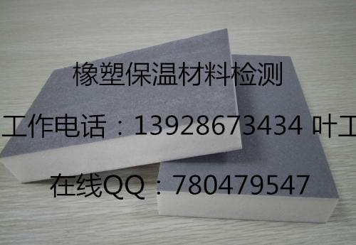 懷集縣保溫材料的購買與選擇