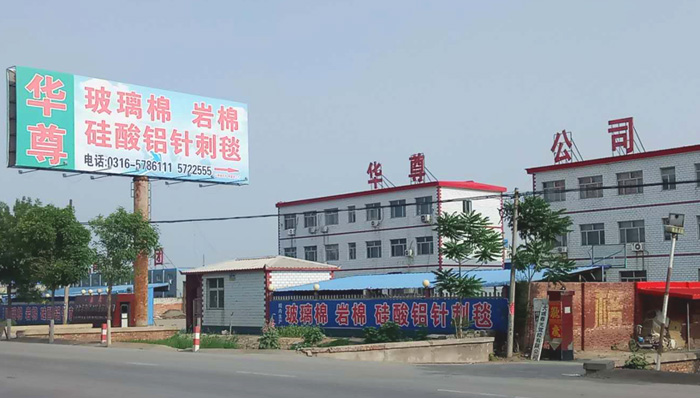 華耀保溫材料廠品質(zhì)、服務(wù)與實(shí)力深度解析。