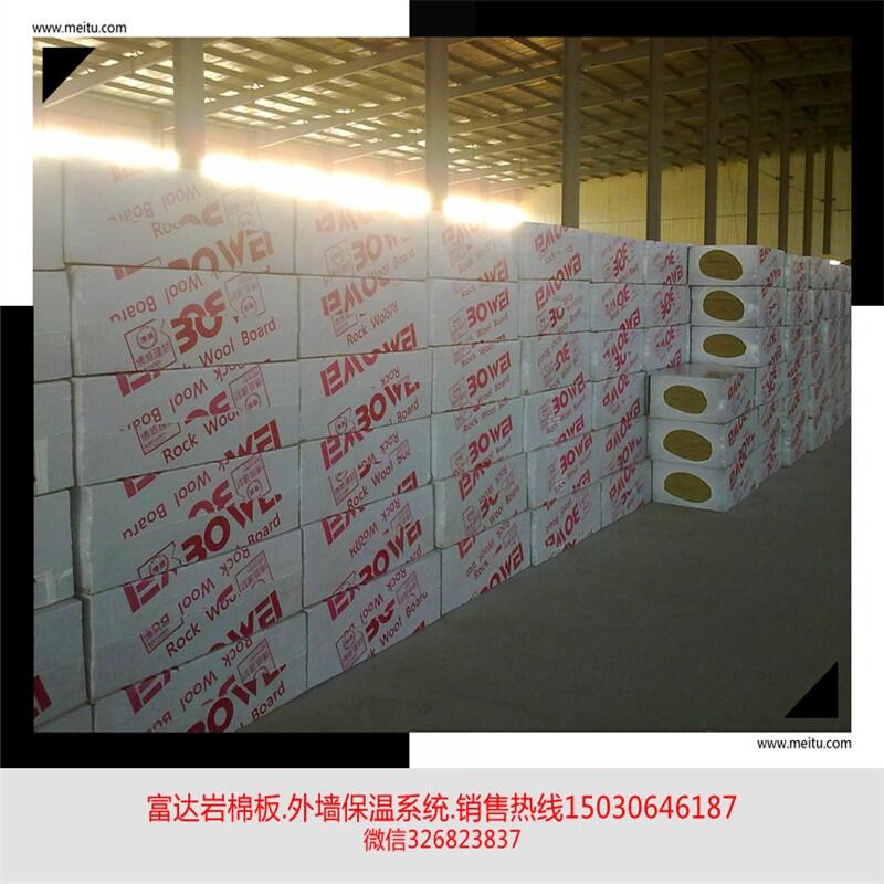 佰力騰保溫材料廠家電話，專業(yè)保溫材料供應(yīng)，信譽保障