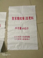 淮安保溫材料批發(fā)零售市場深度解析