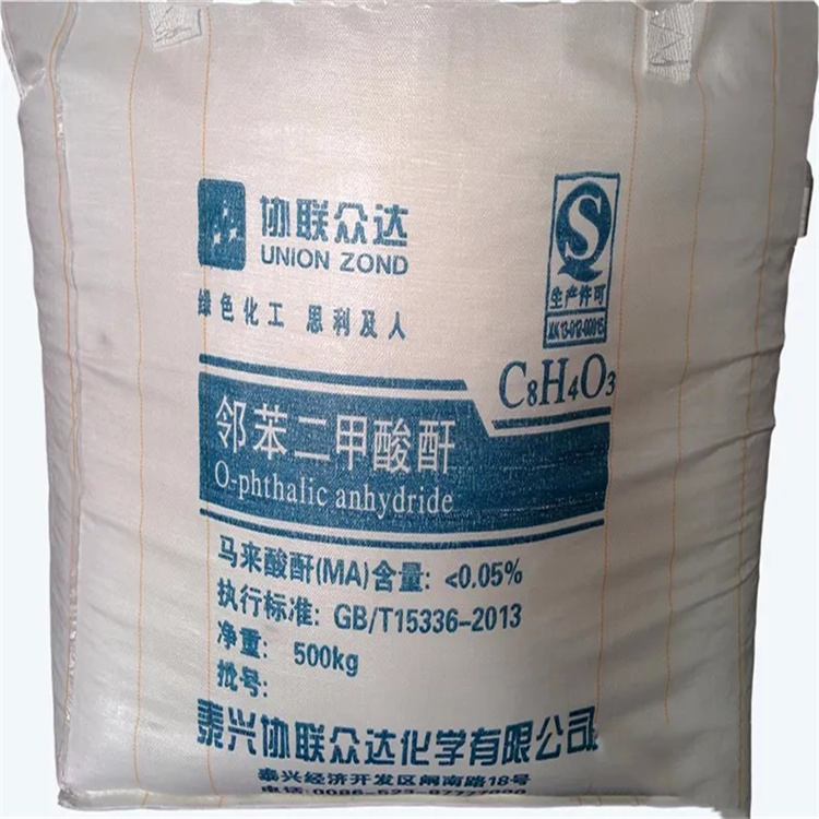 淮安保溫材料批發(fā)零售市場深度解析