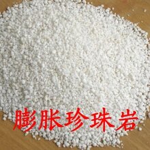 珍珠巖保溫材料與海沙，兩種截然不同的物質(zhì)