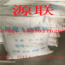 中潤(rùn)九源保溫材料，品質(zhì)、性能與應(yīng)用前景解析