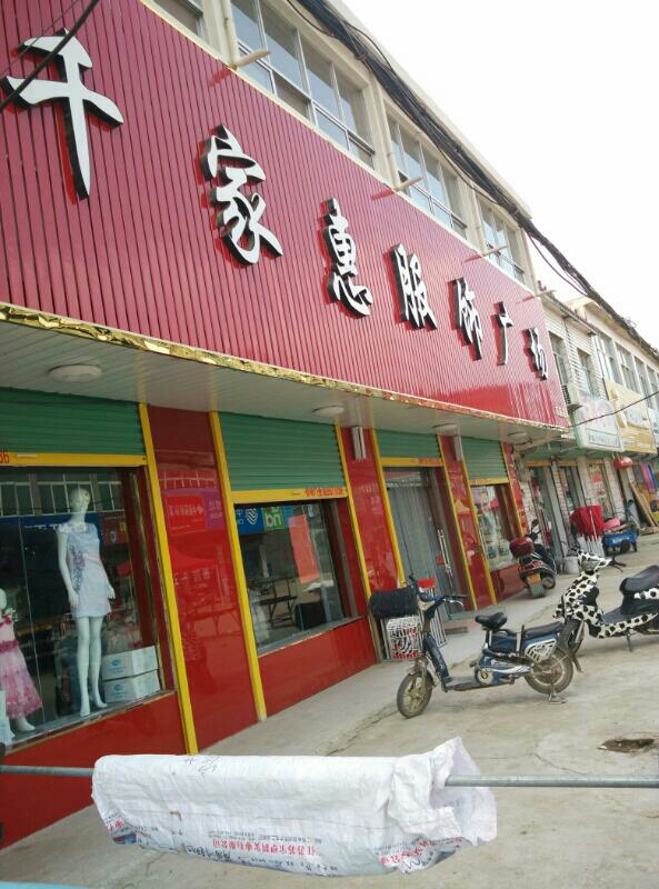 宿州市解集鄉(xiāng)保溫材料店，保溫行業(yè)的璀璨明珠