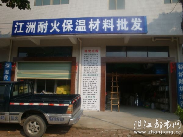 小江保溫材料廠地址深度解析