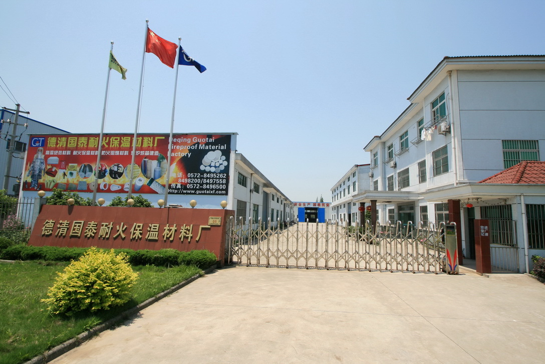 湘潭縣保溫材料廠的詳細(xì)地址與聯(lián)系電話介紹