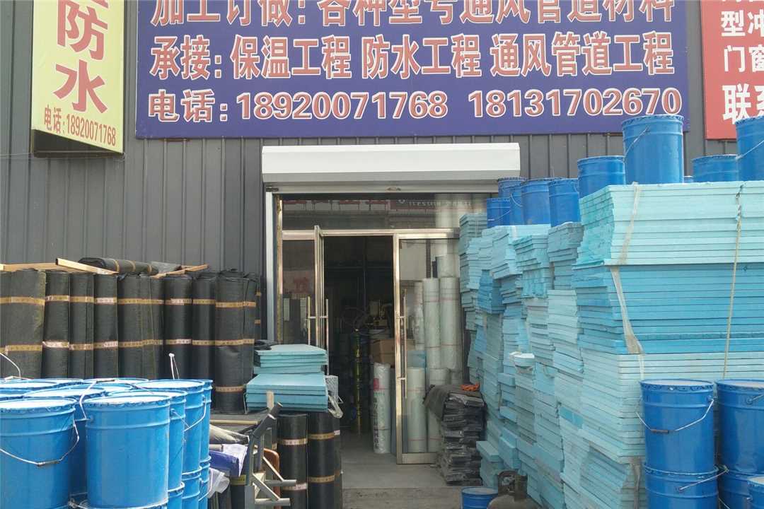 錦匯防水保溫材料廠家電話——一站式解決方案提供商