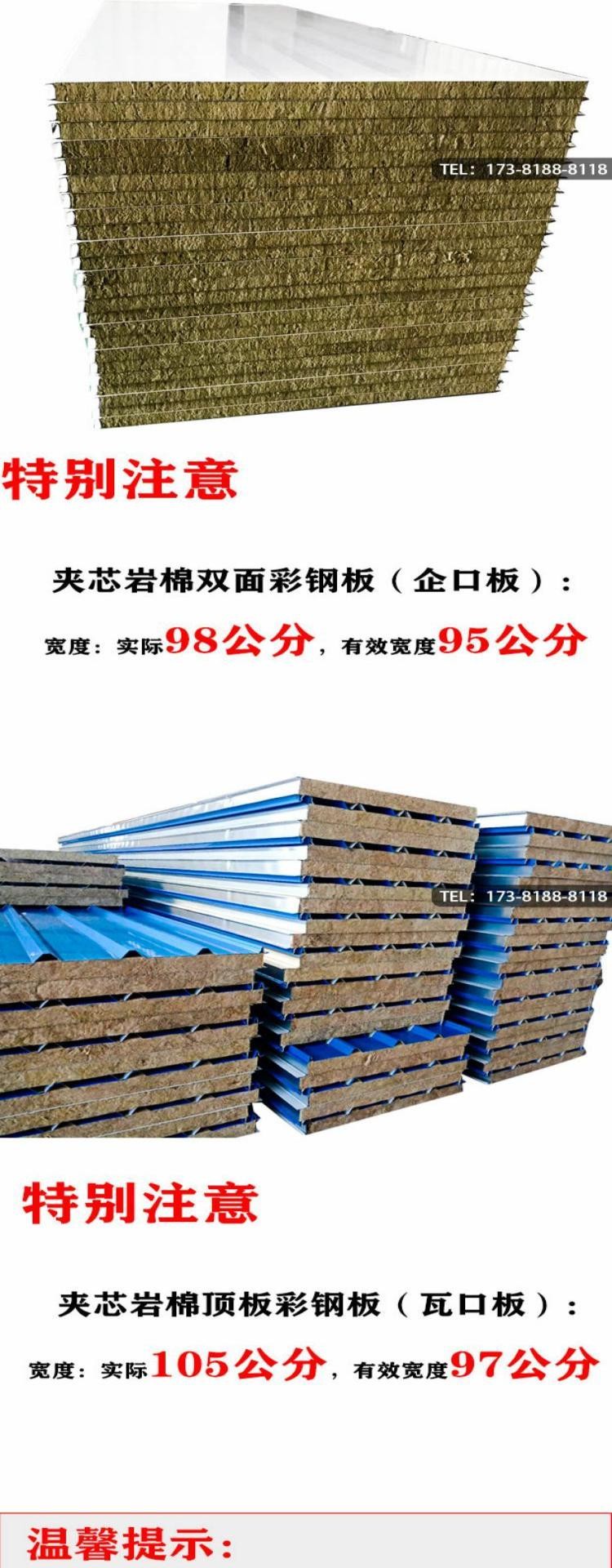 瓦楞夾棉保溫材料價(jià)格表及其市場(chǎng)分析