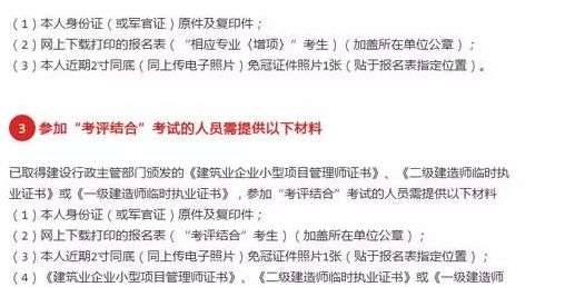 二建保溫材料識(shí)別方法有哪些