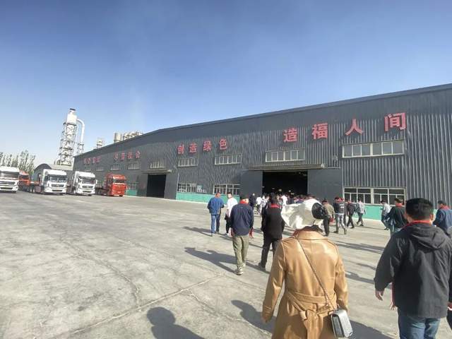 新疆八鋼佳域保溫材料廠，卓越制造，綠色發(fā)展的典范