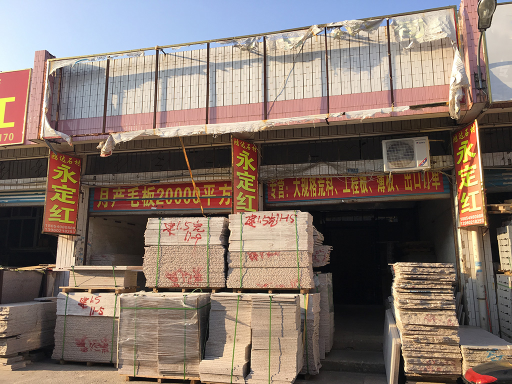 城廂區(qū)保溫材料批發(fā)市場，行業(yè)焦點，繁榮與發(fā)展之勢