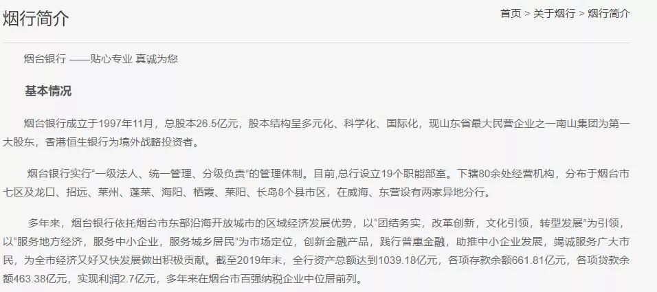 海陽市恒生保溫材料廠電話，連接您與優(yōu)質(zhì)保溫材料的紐帶