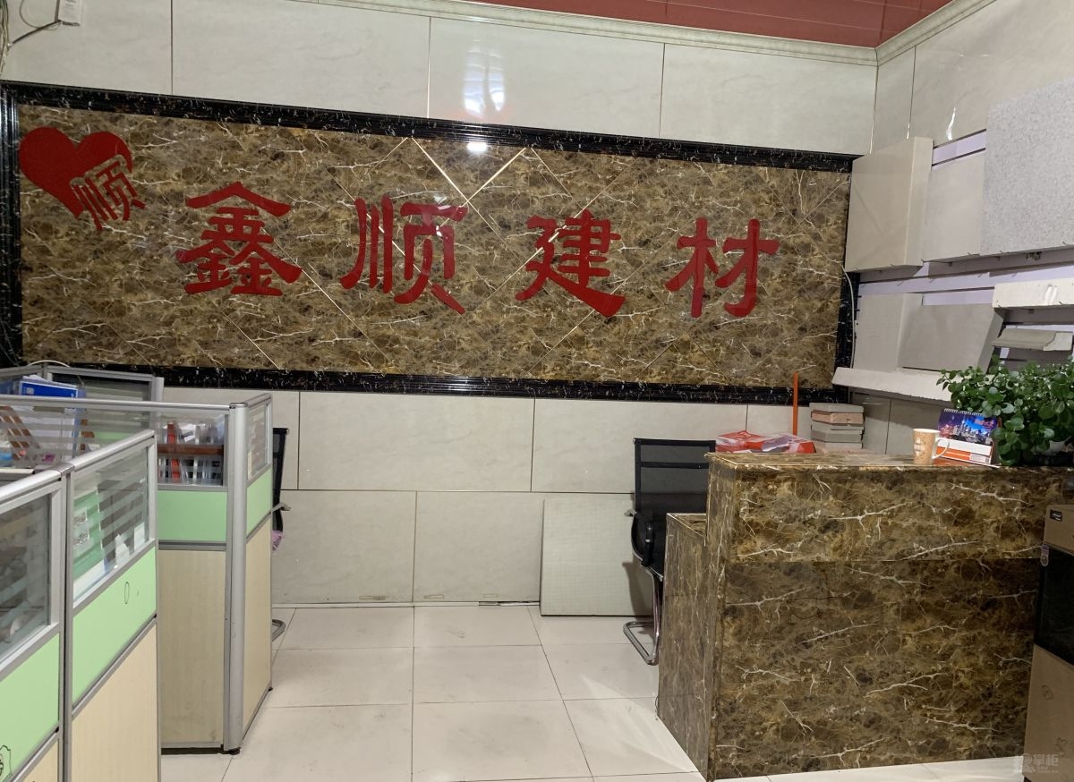 順祥保溫材料廠聯(lián)系電話，連接您與優(yōu)質(zhì)保溫材料的首選橋梁