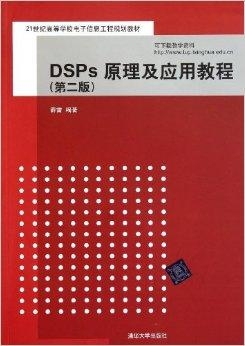 建筑工程保溫材料電子書(shū)解析與應(yīng)用指南手冊(cè)