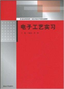 建筑工程保溫材料電子書(shū)解析與應(yīng)用指南