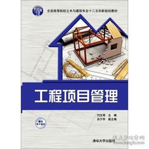 建筑工程保溫材料電子書(shū)解析與應(yīng)用指南