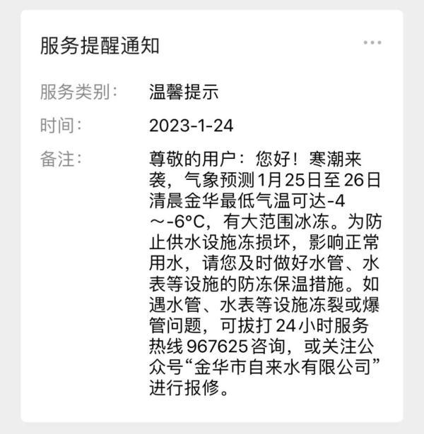 冰凍庫保溫材料的選擇與應(yīng)用，哪種材料性能更佳？