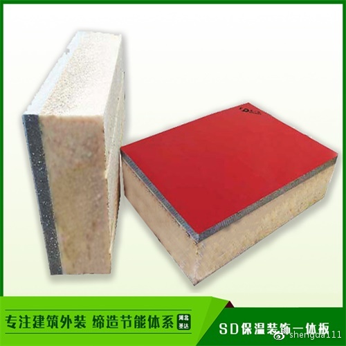 探究哪一種保溫材料性能較好
