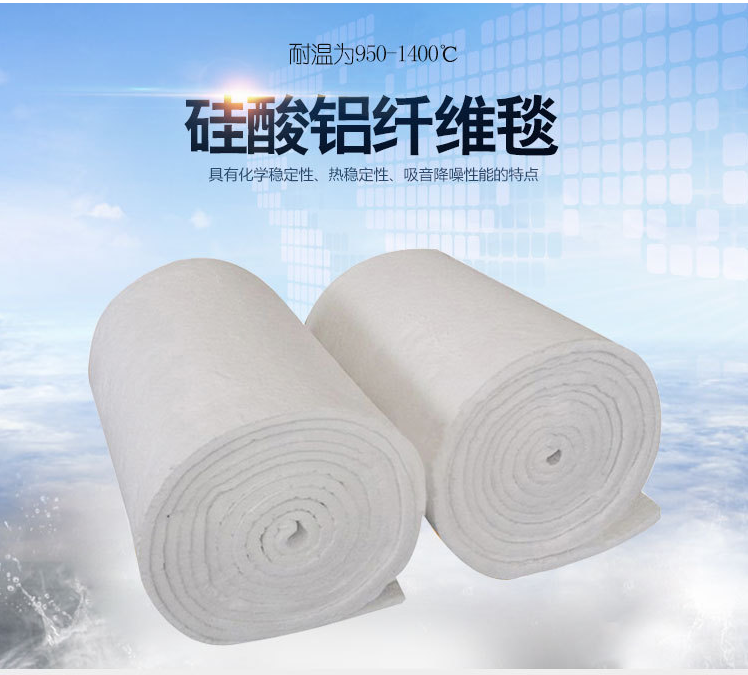 工業(yè)爐保溫材料廠家直銷，優(yōu)質(zhì)產(chǎn)品、專業(yè)服務(wù)并行
