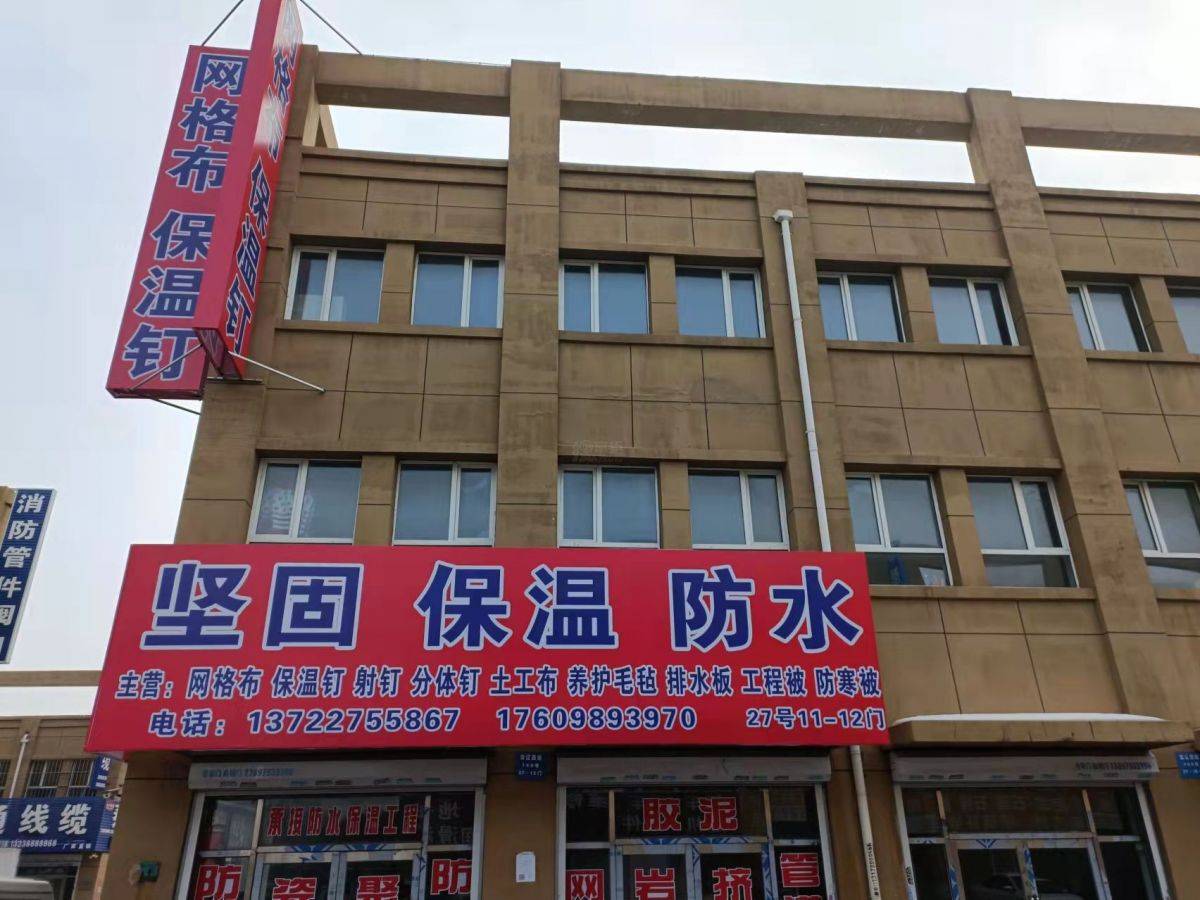 旅順口區(qū)防水保溫材料店，專業(yè)高質(zhì)量防水保溫解決方案供應(yīng)商
