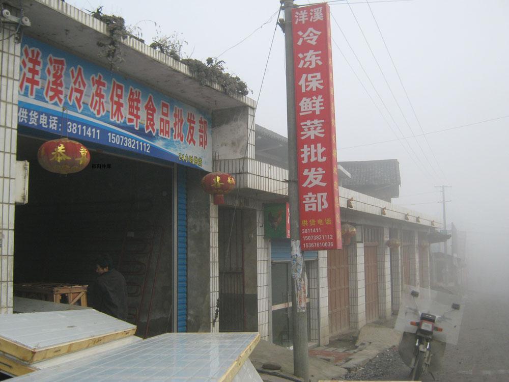 沅陵保溫材料批發(fā)市場地址——探尋保溫材料市場的繁榮與變遷