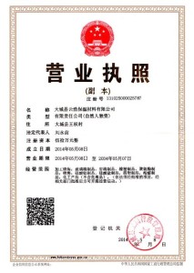 耐溫保溫材料廠家聯(lián)系方式，架起需求與優(yōu)質(zhì)產(chǎn)品的橋梁