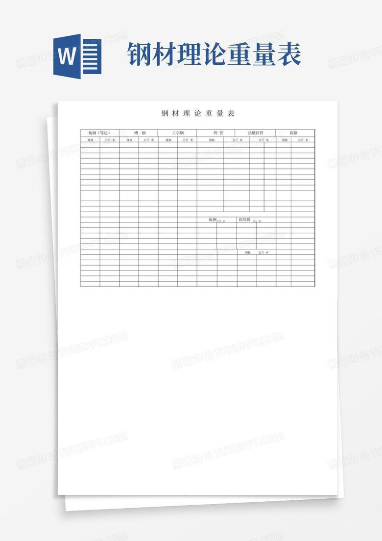 耐溫保溫材料廠家電話號碼，連接需求與優(yōu)質(zhì)產(chǎn)品的橋梁