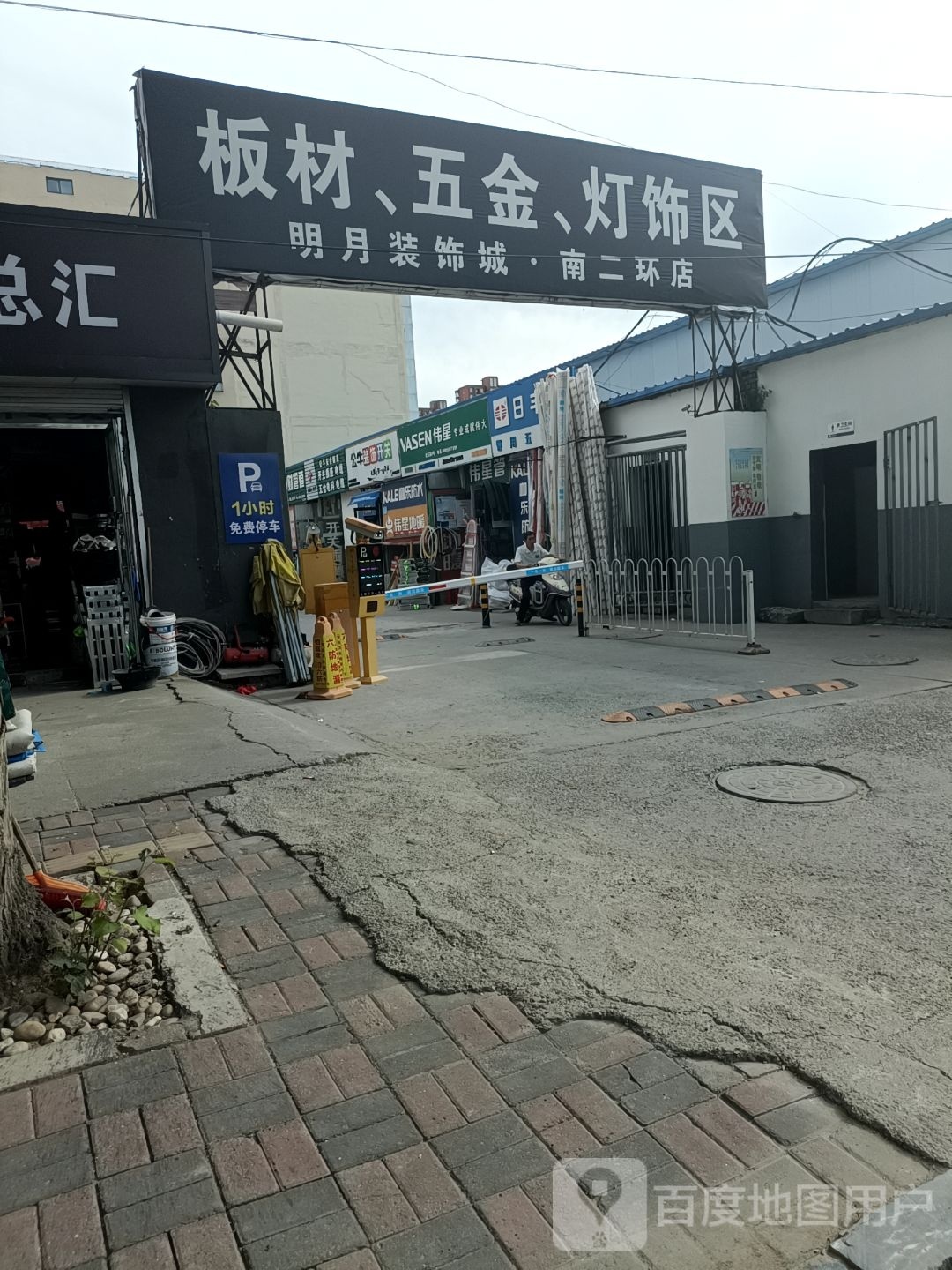 開州區(qū)龍發(fā)苑保溫材料門市，專業(yè)保溫材料供應(yīng)與服務(wù)的領(lǐng)先者