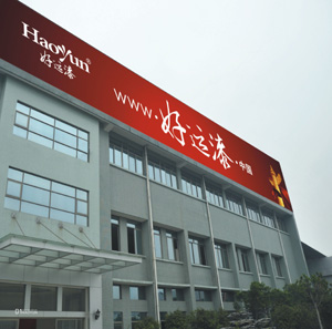 開州區(qū)龍發(fā)苑保溫材料門市，專業(yè)保溫材料供應(yīng)與服務(wù)的領(lǐng)先者