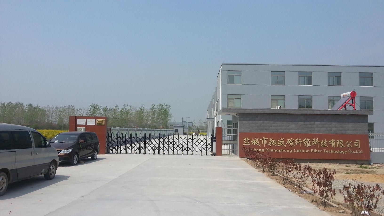射陽(yáng)縣保溫材料批發(fā)市場(chǎng)，繁榮的商業(yè)景象與多元化的保溫材料選擇