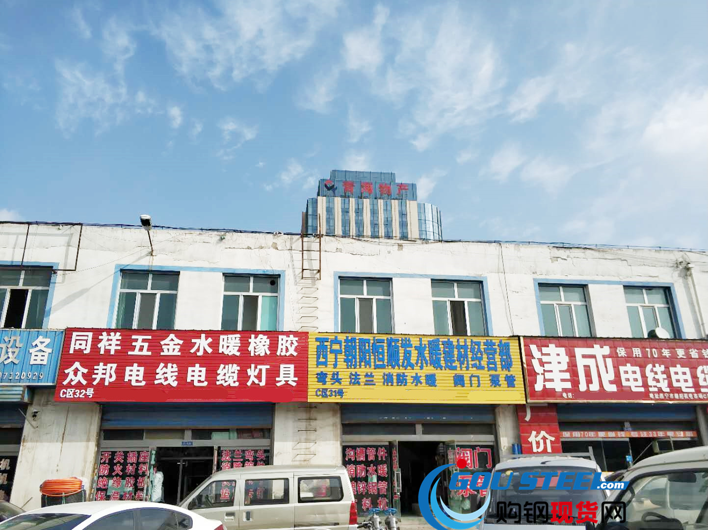 蘭州市保溫材料批發(fā)市場(chǎng)，繁榮的商業(yè)生態(tài)與發(fā)展趨勢(shì)