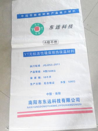 SAP無機輕質(zhì)保溫材料供銷商，引領(lǐng)綠色建材新時代