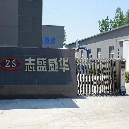 邵陽市君志達(dá)保溫材料廠，卓越品質(zhì)，創(chuàng)新引領(lǐng)的保溫材料制造專家