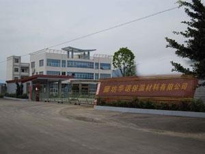 肥城市佳業(yè)保溫材料廠，專(zhuān)業(yè)制造，引領(lǐng)保溫材料行業(yè)前沿