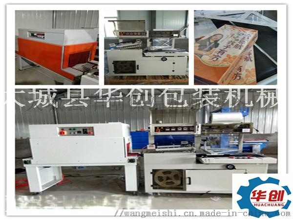 保溫材料自動(dòng)包裝機(jī)與塑封機(jī)的技術(shù)革新與應(yīng)用前景